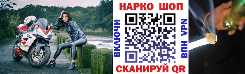 НБОМе Камызяк