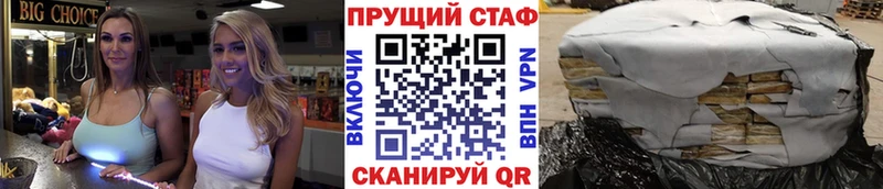 Где найти наркотики Камызяк Псилоцибиновые грибы A-PVP Меф мяу мяу Канабис