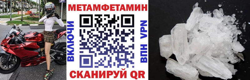 Amphetamine 98%  магазин  наркотиков  Камызяк 