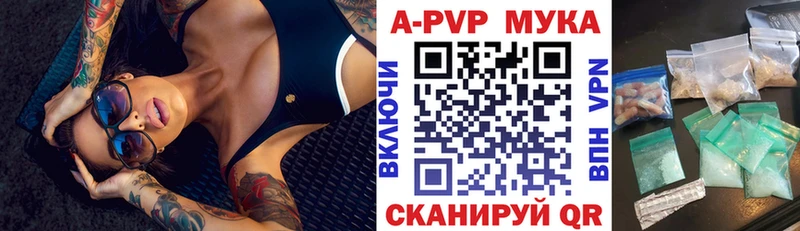 цена   ОМГ ОМГ вход  APVP VHQ  Камызяк 