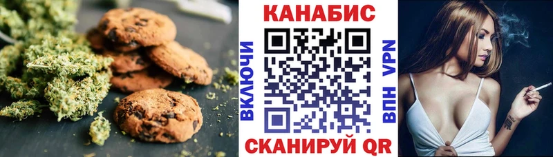 цена наркотик Камызяк blacksprut ТОР Еда ТГК марихуана