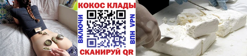 КОКАИН 98%  Камызяк 
