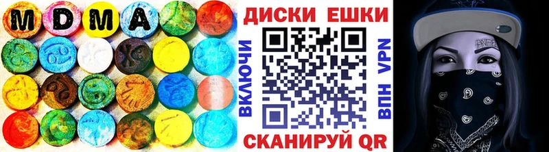 OMG ссылка  что такое   Камызяк  Экстази 250 мг 