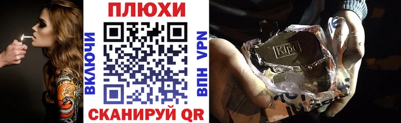 ГАШИШ убойный  Камызяк 
