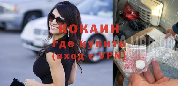 кокаин колумбия Абинск