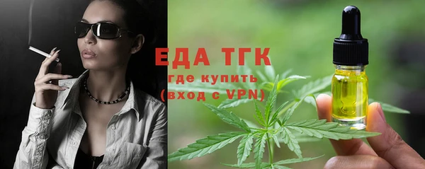 COCAINE Алексин