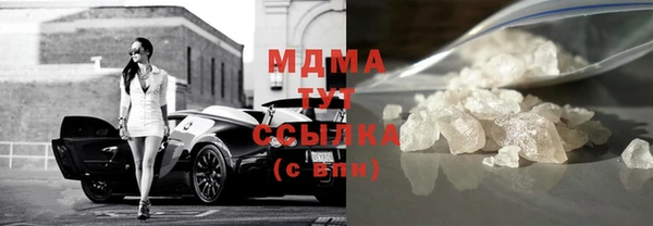 ГАЛЛЮЦИНОГЕННЫЕ ГРИБЫ Алексеевка