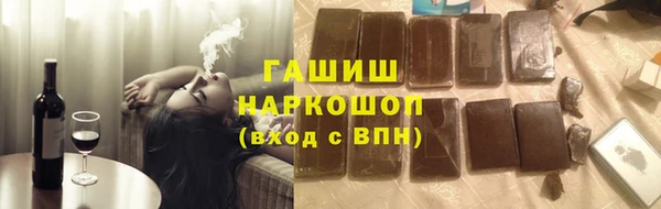 ГАЛЛЮЦИНОГЕННЫЕ ГРИБЫ Алексеевка
