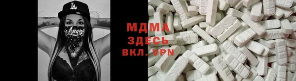 COCAINE Алексин