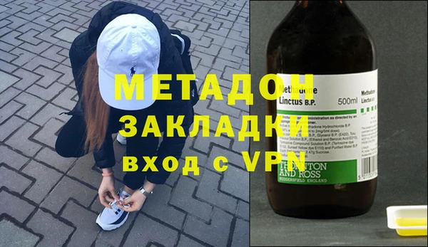 кокаин колумбия Абинск