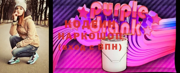 ГАЛЛЮЦИНОГЕННЫЕ ГРИБЫ Алексеевка