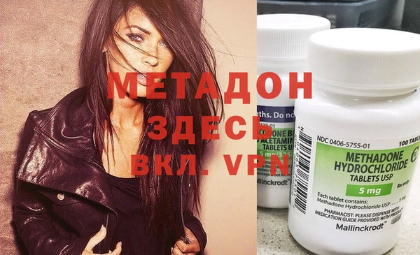 твердый Абдулино