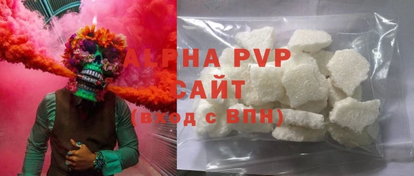 твердый Абдулино
