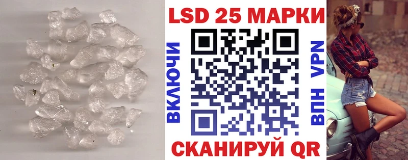 LSD-25 экстази ecstasy  Камызяк 