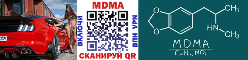 MDMA молли  kraken зеркало  Камызяк 