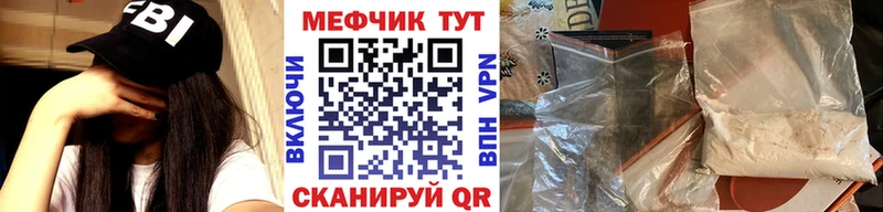 mega онион  Камызяк  МЕФ мука 