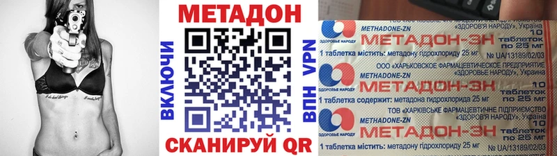 Метадон белоснежный  OMG ССЫЛКА  Камызяк 