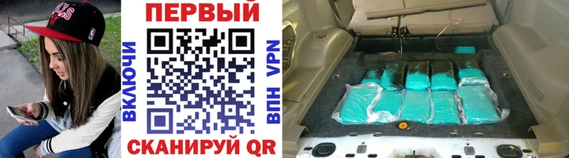 Метамфетамин пудра наркотики Камызяк