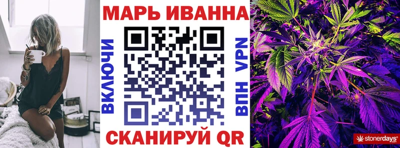 Бошки марихуана сатива  маркетплейс официальный сайт  Камызяк  МЕГА как зайти 